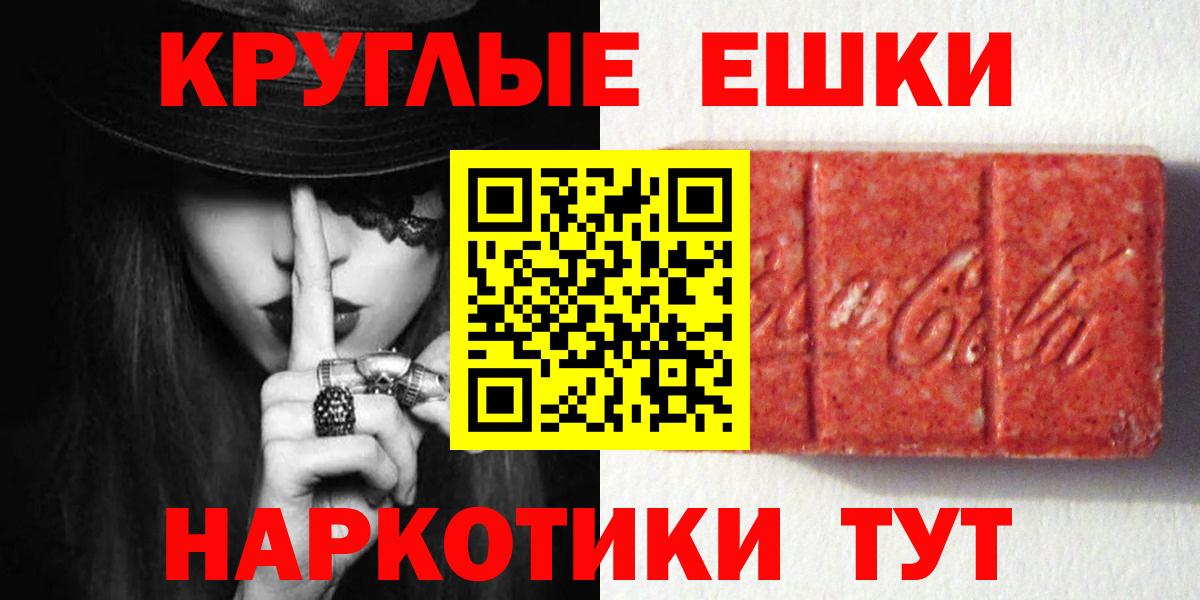 Экстази диски  Экстази  Сосновоборск  Вход с VPN 