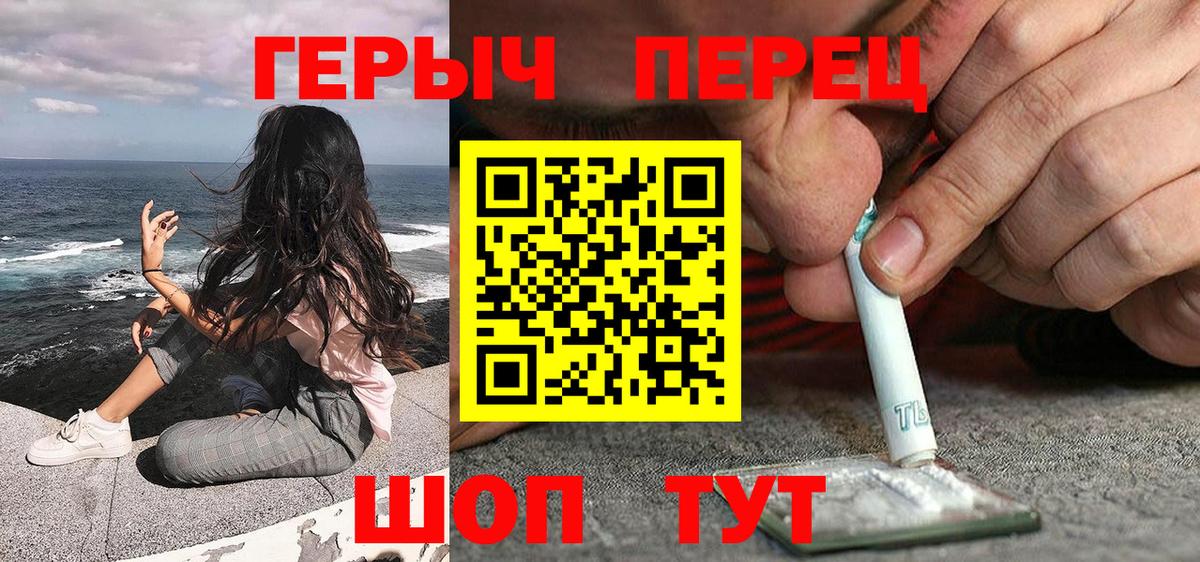 Мефедрон Сосновоборск