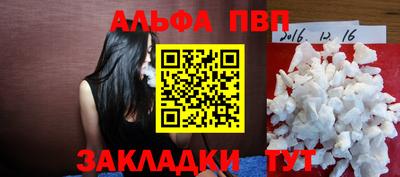 гашиш Пенза