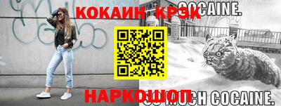 spice Партизанск