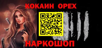 spice Партизанск