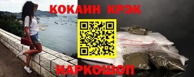 spice Партизанск