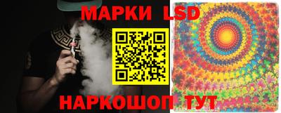 spice Партизанск