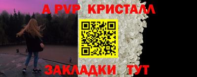 spice Партизанск