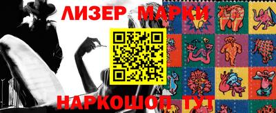 spice Партизанск