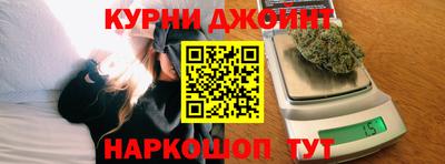 spice Партизанск