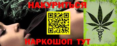 гашиш Пенза