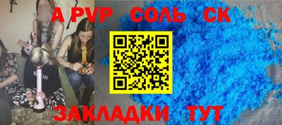 гашиш Пенза