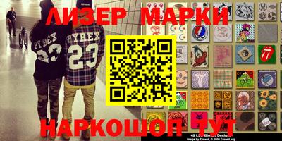 героин Первоуральск