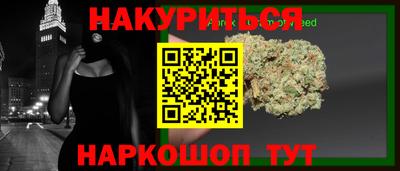 гашиш Пенза