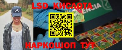 spice Партизанск