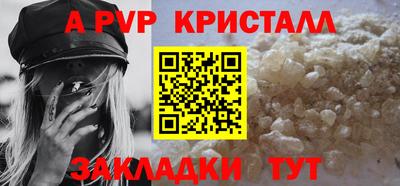 гашиш Пенза