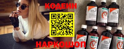 spice Партизанск