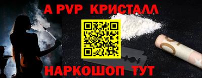 spice Партизанск
