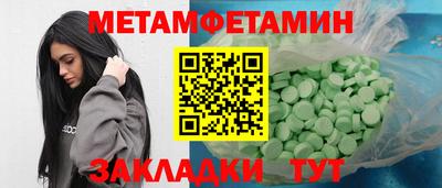 spice Партизанск