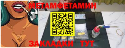 гашиш Пенза