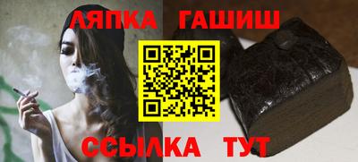spice Партизанск