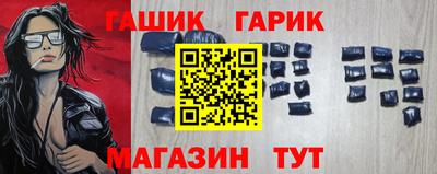гашиш Пенза