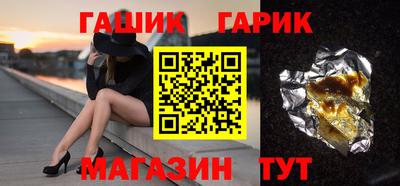 гашиш Пенза