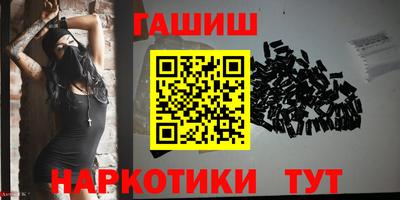 гашиш Пенза