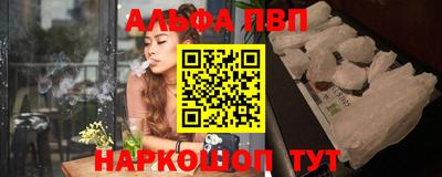 spice Партизанск
