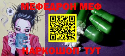 spice Партизанск