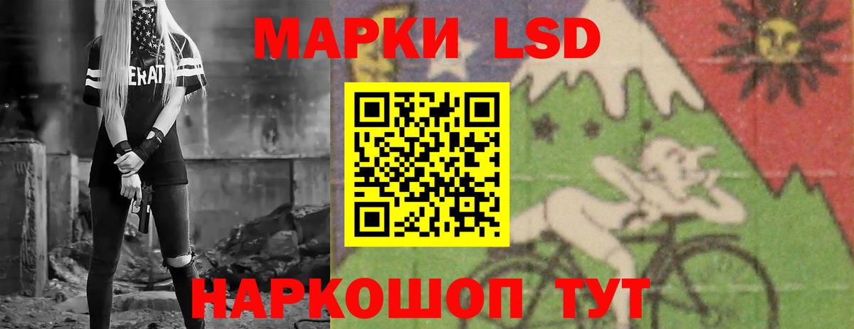 Лсд 25 экстази кислота  Лсд 25 экстази  Сосновоборск  Вход с VPN 