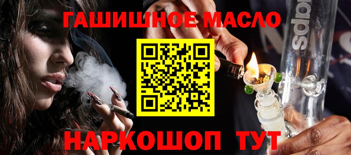 ТГК вейп Сосновоборск