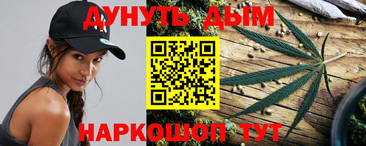 Шишки марихуана конопля Сосновоборск
